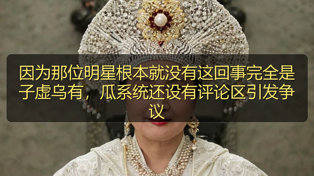吃瓜群众一号的头像